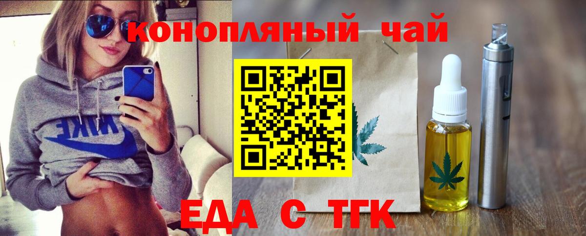 Богородицк  Canna-Cookies конопля  Вход с VPN 