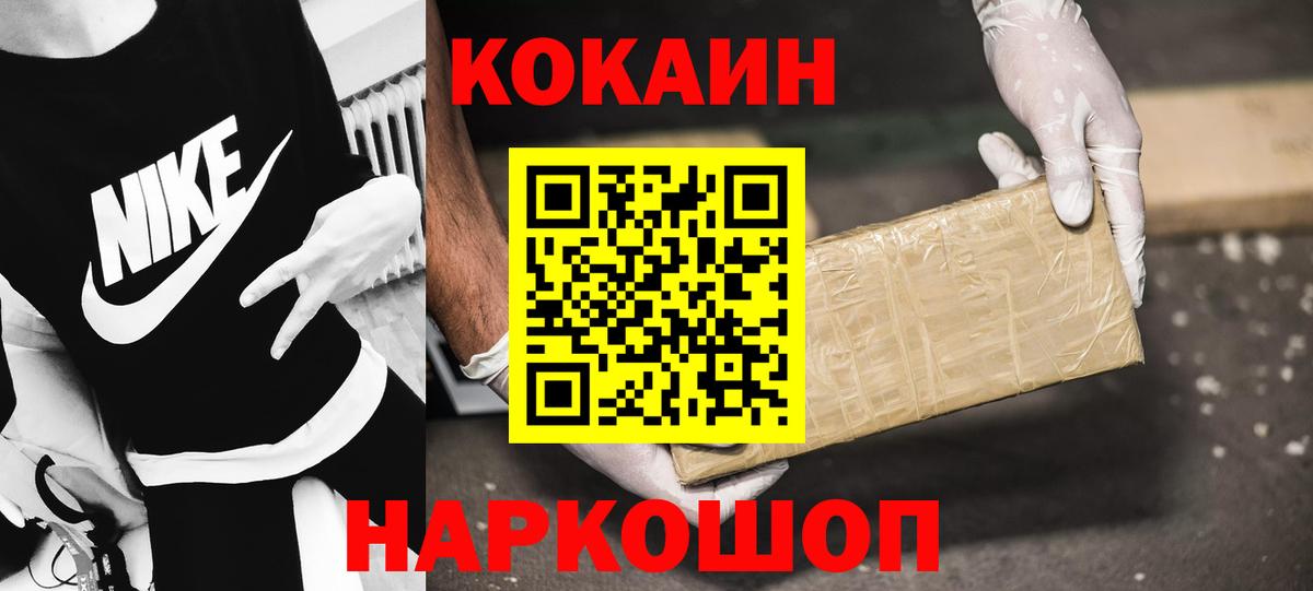 Кокаин Боливия Богородицк