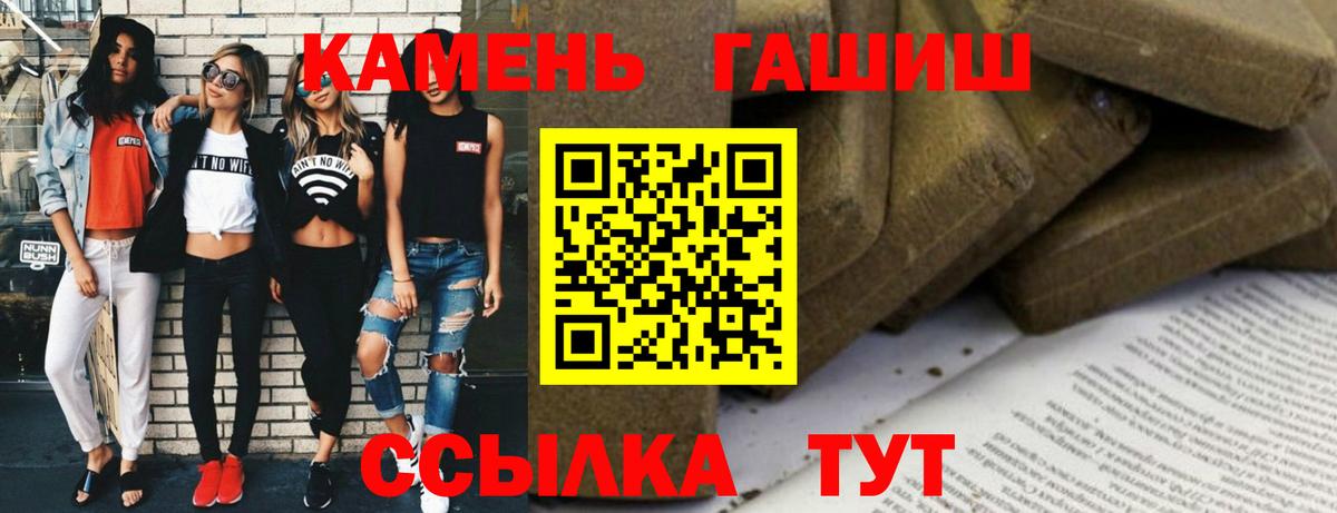 Гашиш ice o lator  ГАШ  Вход с VPN  Богородицк  Гашиш хэш 