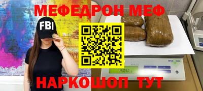 наркотики Усть-Джегута
