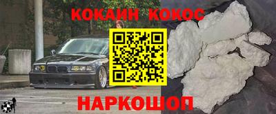 соль курить ск Уссурийск