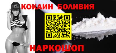 соль курить ск Уссурийск