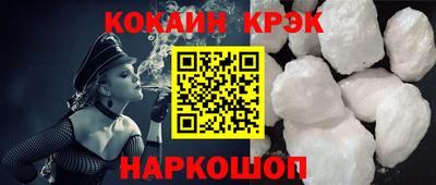 наркотики Усть-Джегута