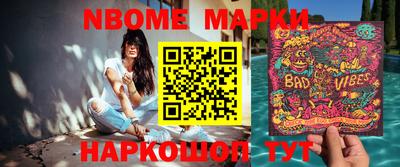 соль курить ск Уссурийск