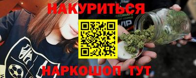 наркотики Усть-Джегута