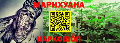 наркотики Усть-Джегута
