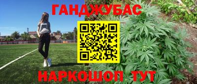соль курить ск Уссурийск