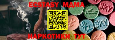 соль курить ск Уссурийск