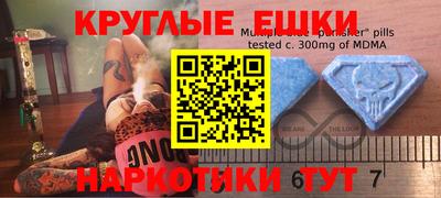 наркотики Усть-Джегута