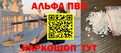 наркотики Усть-Джегута