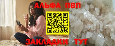 соль курить ск Уссурийск