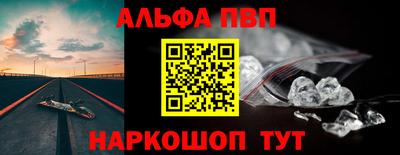 наркотики Усть-Джегута