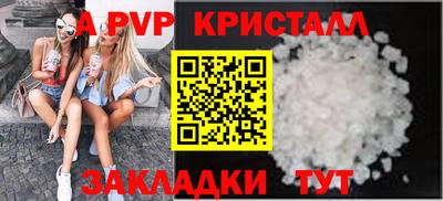 соль курить ск Уссурийск
