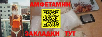 соль курить ск Уссурийск