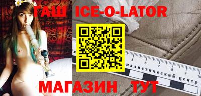соль курить ск Уссурийск