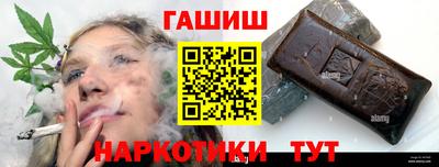 наркотики Усть-Джегута