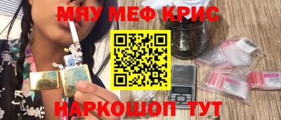 соль курить ск Уссурийск