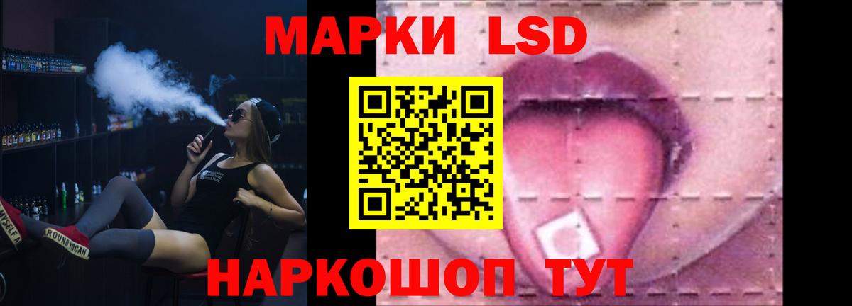 Богородицк  ссылка на мегу маркетплейс  Вход с VPN  LSD-25 экстази ecstasy 