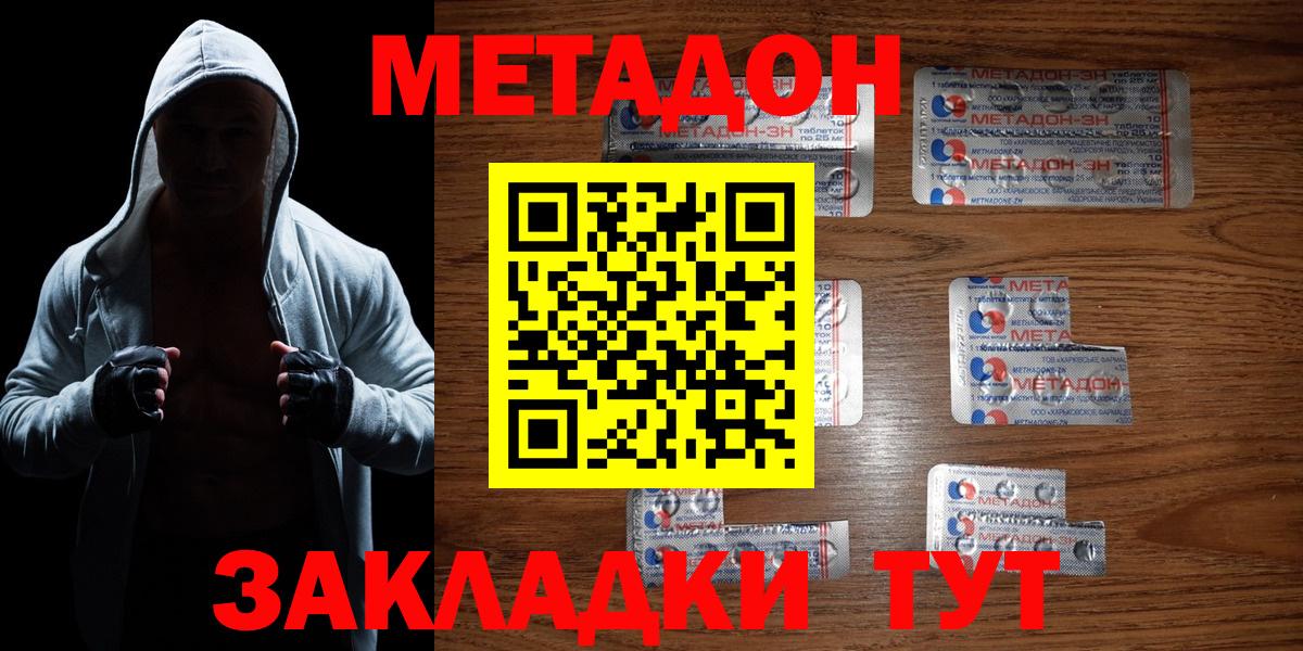 Марихуана  Меф МЯУ МЯУ кристаллы  Вход с VPN  Где найти наркотики?  Богородицк  МЕТ  ГАШ  Codein  ГАШ  КОКАИН  Экстази 