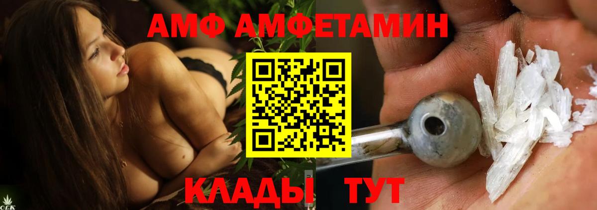 Метамфетамин Methamphetamine Богородицк