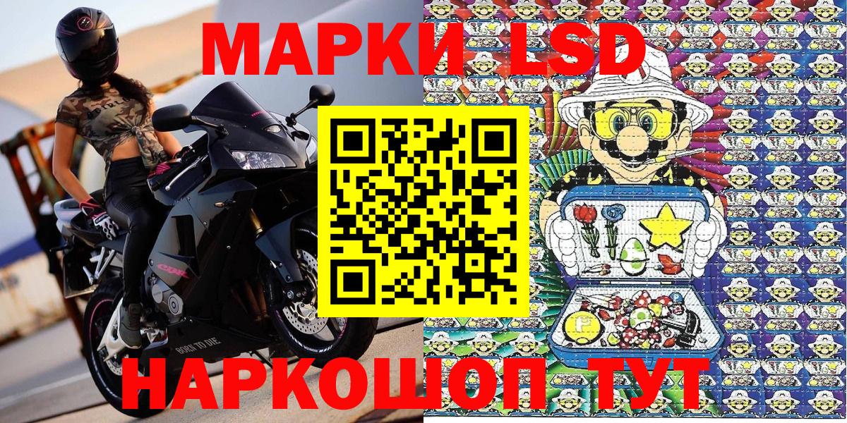Марки NBOMe 1500мкг Богородицк