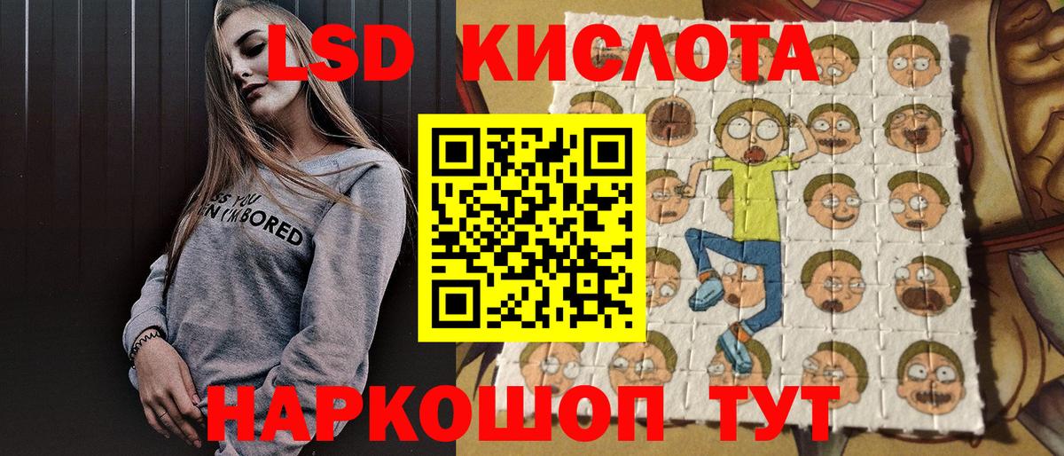 Богородицк  Марки 25I-NBOMe  Вход с VPN  Наркотические марки 1,8мг 