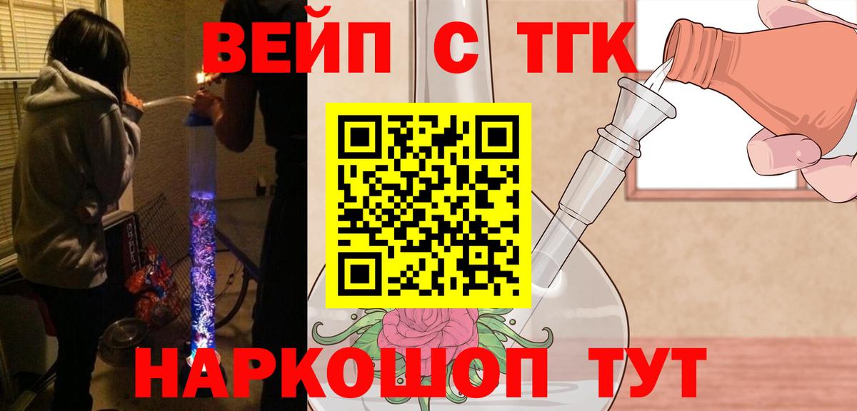 Дистиллят ТГК Wax Богородицк