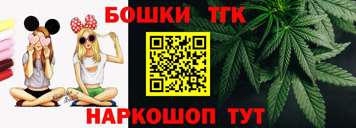 Конопля сатива Богородицк