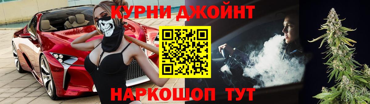 Канабис Amnesia  Вход с VPN  Конопля конопля  Бошки марихуана Ganja  Богородицк 